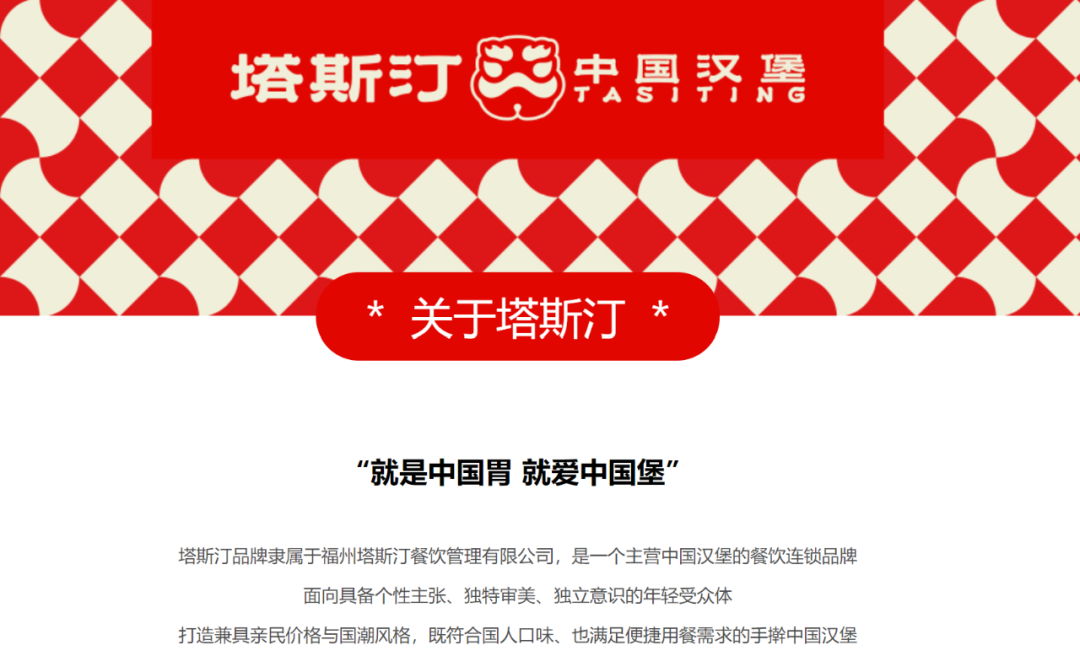&ldquo;穷鬼套餐&rdquo;，卖爆抖音