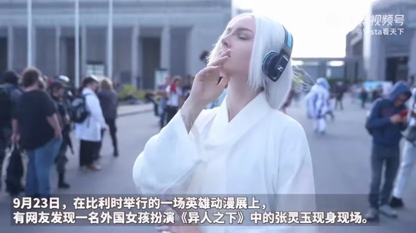 国漫出海迎来新标杆|雷报