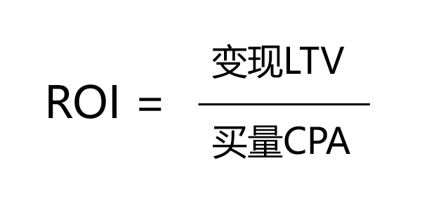 从投放到变现&mdash;&mdash;移动应用如何从数据中挖掘增长潜力？