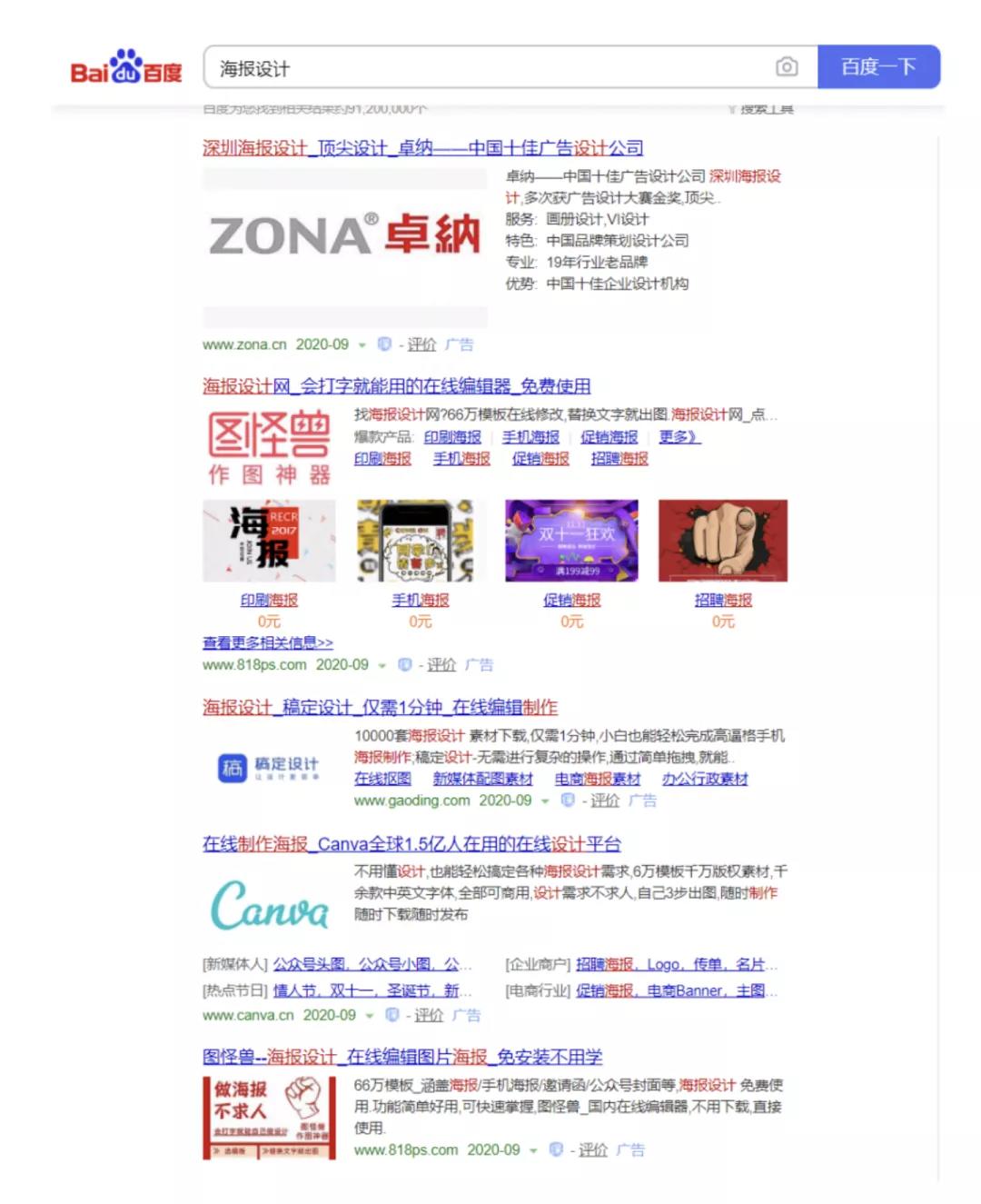 图片 图片