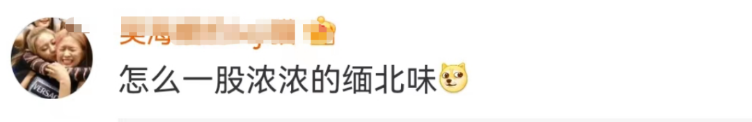 椰树招聘又火了!网友:缅北看到都自愧不如