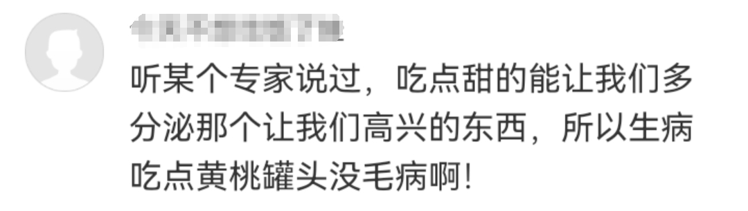 “桃过疫情”成热梗,意外带火这个品牌