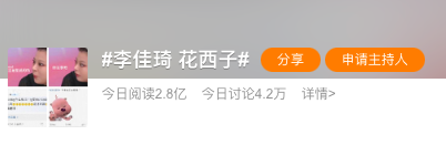 盯着所有女生钱包的李佳琦，直播间一句话却把&ldquo;打工人&rdquo;都气疯了！