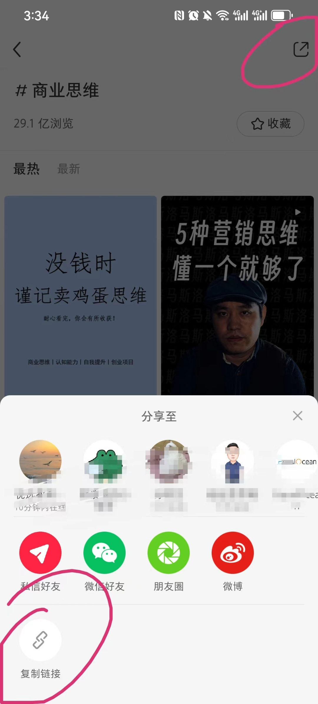 分享我的效率工具箱(2024年版)