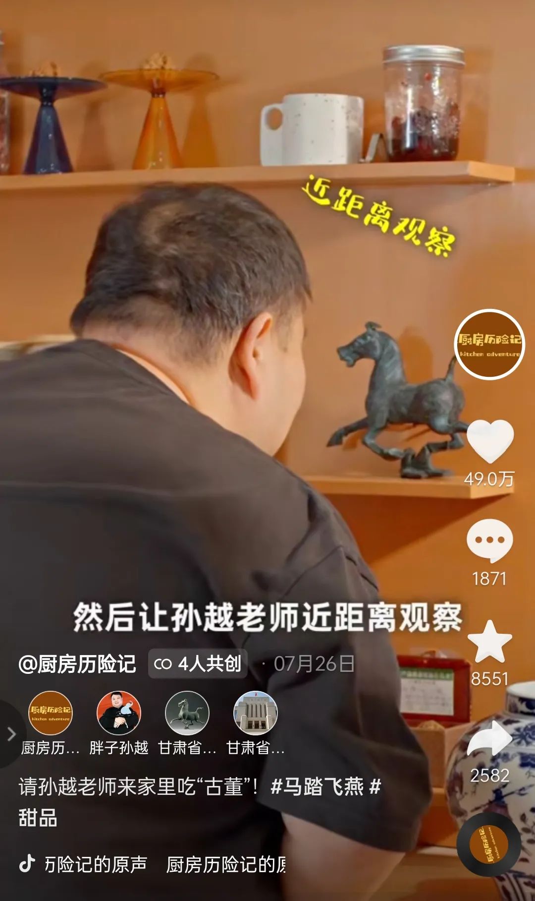 巨量星图下一站,好内容撬动品牌生意新增量