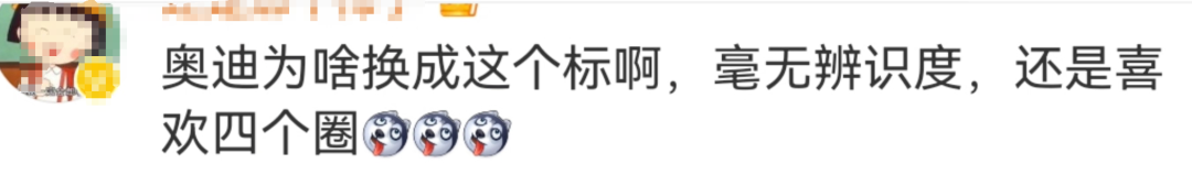 郑钦文代言奥迪,又让网友吵翻了!