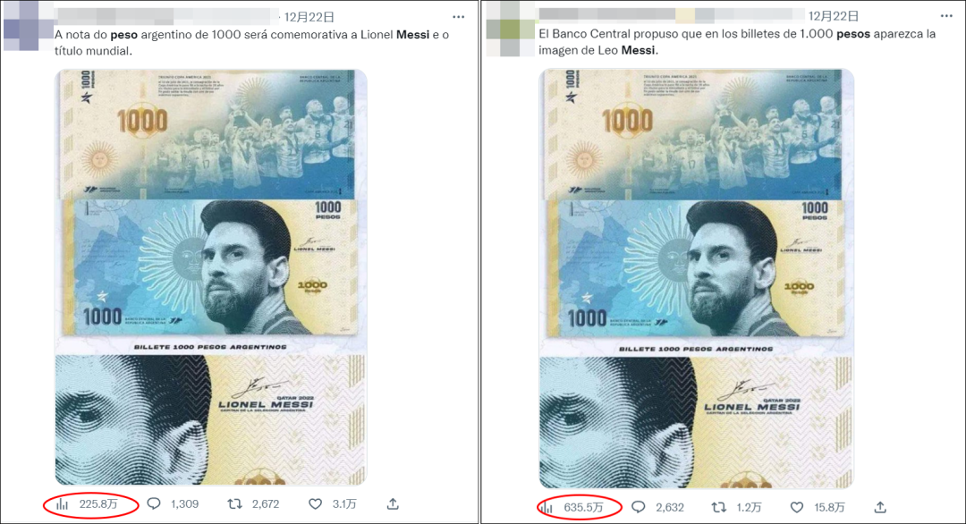 假的!外网传疯阿根廷1000比索纪念币要印上“梅西头像”?球迷:怎么?球王不配么?