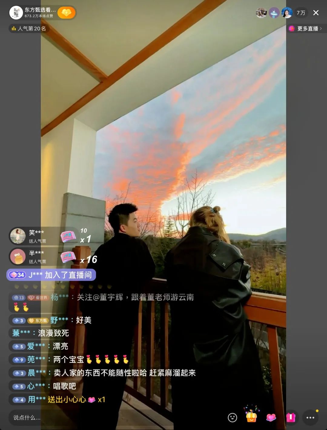 谁还没有当过旅游特种兵？
