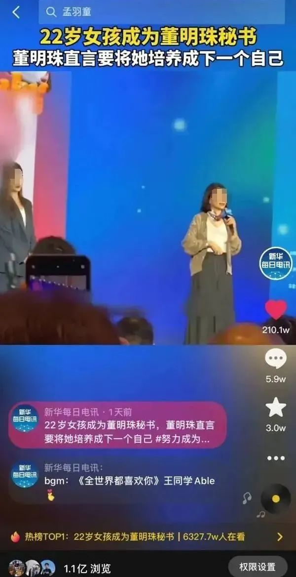 被全网“围猎”的孟羽童,怎么还不反击?