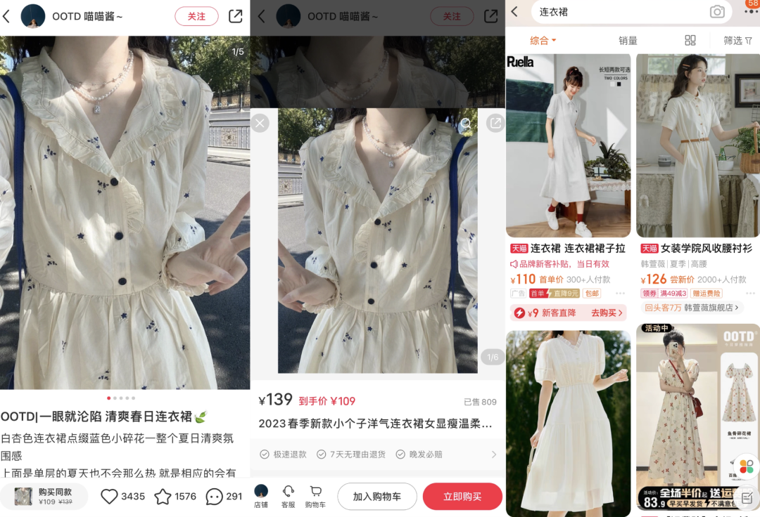 为什么你在小红书日更10篇,却卖不出货?