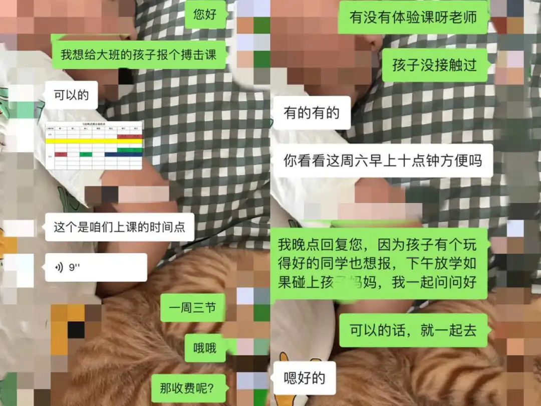 费尽心思找的&ldquo;搭子&rdquo;，踩了一坑又一坑
