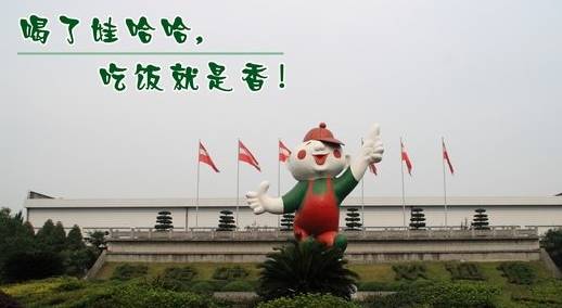 娃哈哈创始人宗庆后去世:种过地、割过稻、杀过猪,曾是中国首富