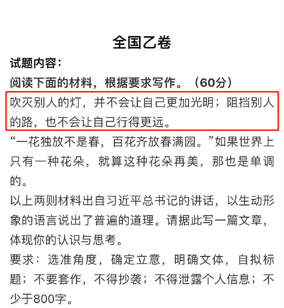 今年高考借势,百万预算输给好运气