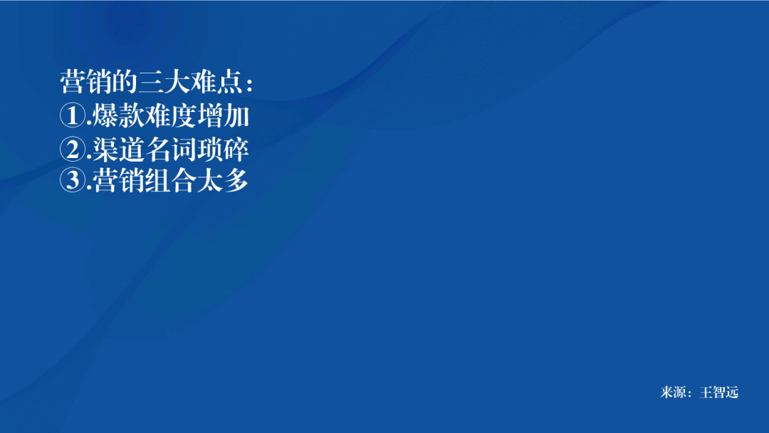 2022年底:我对品效合一、消费变化、极简营销的一些思考
