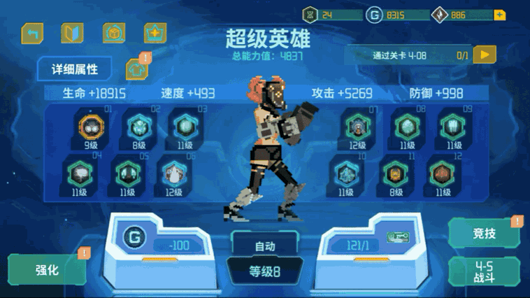 模拟经营+战斗养成+开箱子?缝的挺好,但是还差点意思