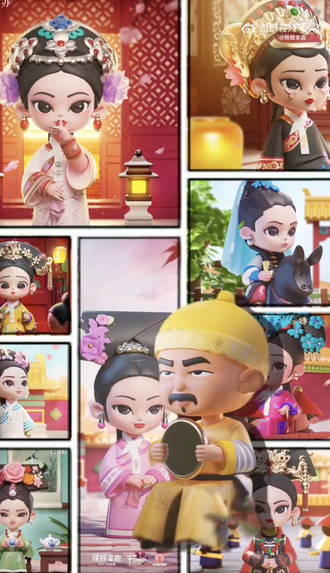 甄嬛传出盲盒？网友：都是手办，为什么你可以发语音