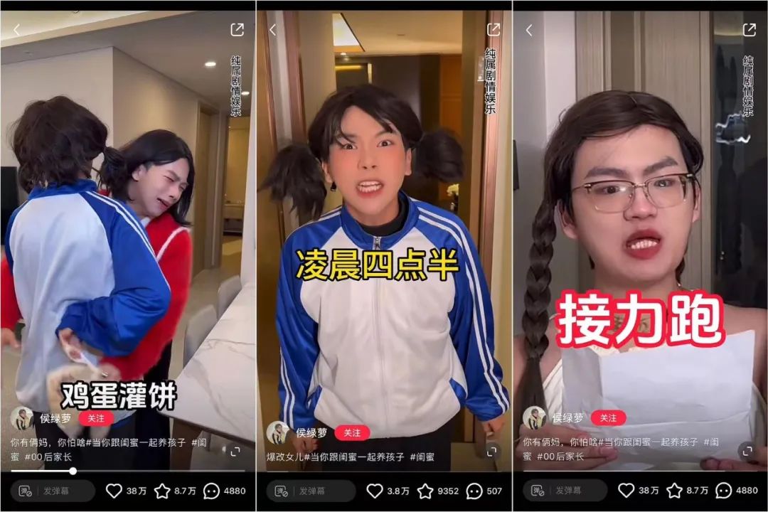 单月涨粉158万，小红书年底&ldquo;大回春&rdquo;