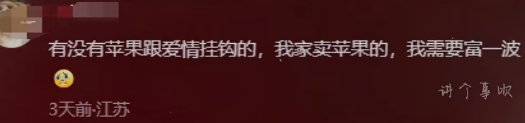 &ldquo;搪瓷盆草莓蛋糕&rdquo;破产式爆红，盒马赢麻了！