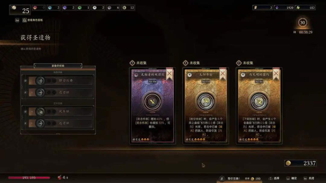 你是不是觉得,有了随机就有了Roguelike?