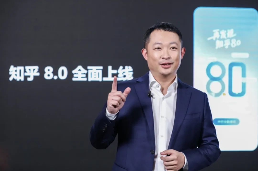 周源野心,耽误了知乎“钱途”