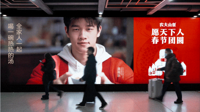 潘展乐首次和爷爷拍广告,农夫山泉有心了