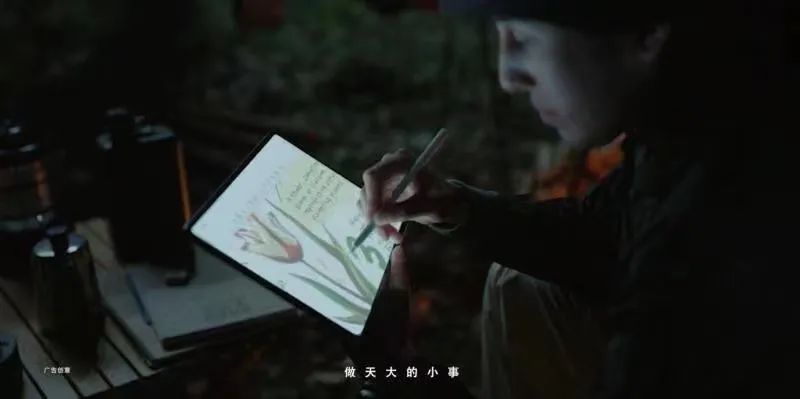 华为平板用一个谐音梗,喊话职场深水区的人