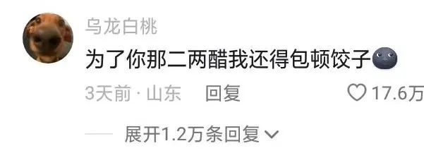 携程发10亿奖励员工生孩子,梁建章期待的道路将通往何方?