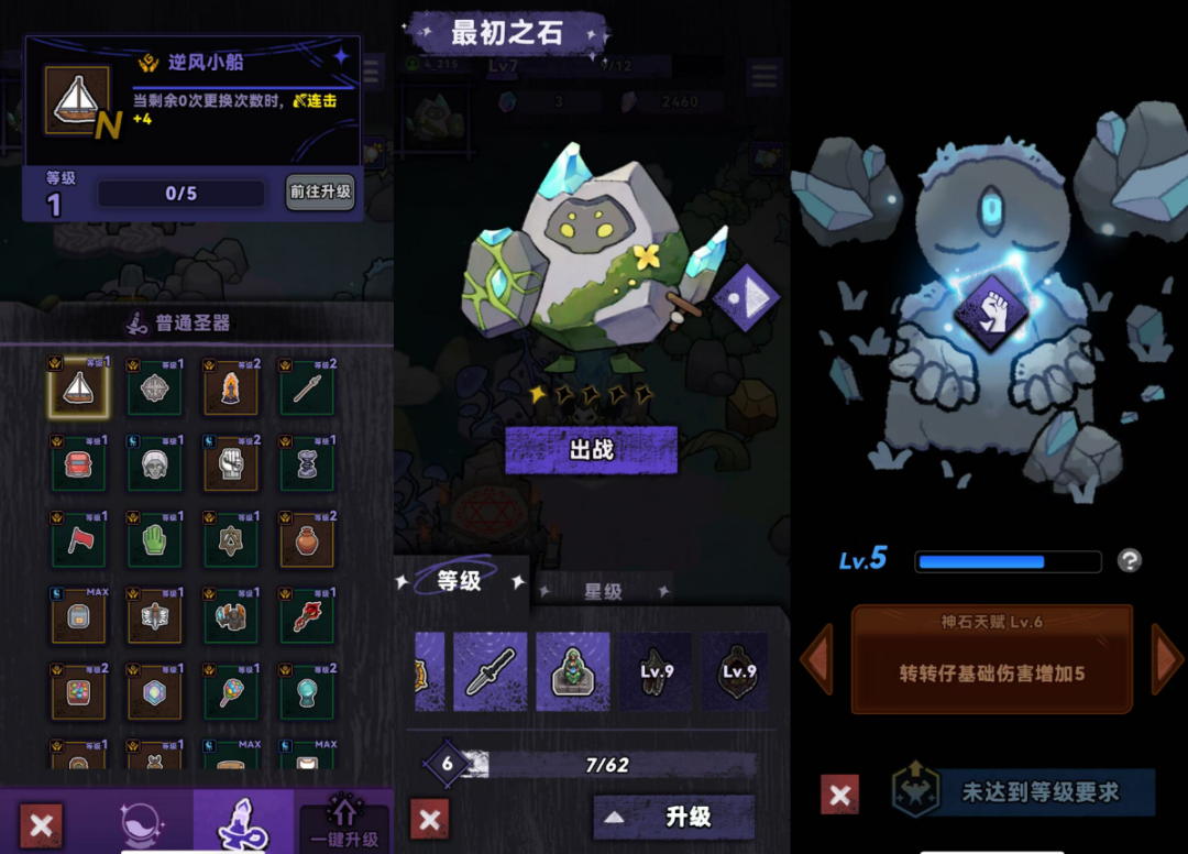111%试水自走棋,途游FunPlus跟注爆款SLG | 新游月报