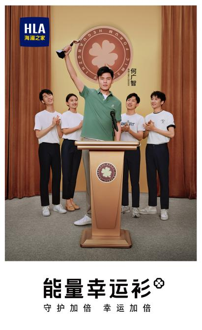 何广智为海澜之家拍的短片,我至少刷了三遍