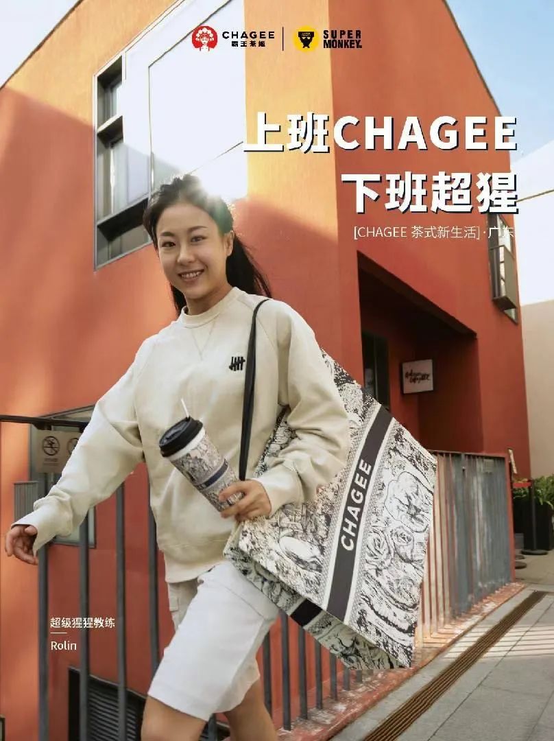 万字长文深度拆解:霸王茶姬6年开3500家店的品牌规律
