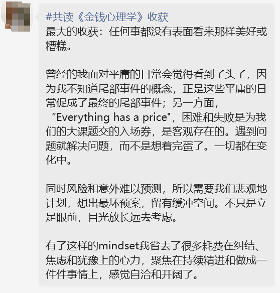 如果搞钱只能读一本书,那绝对是它