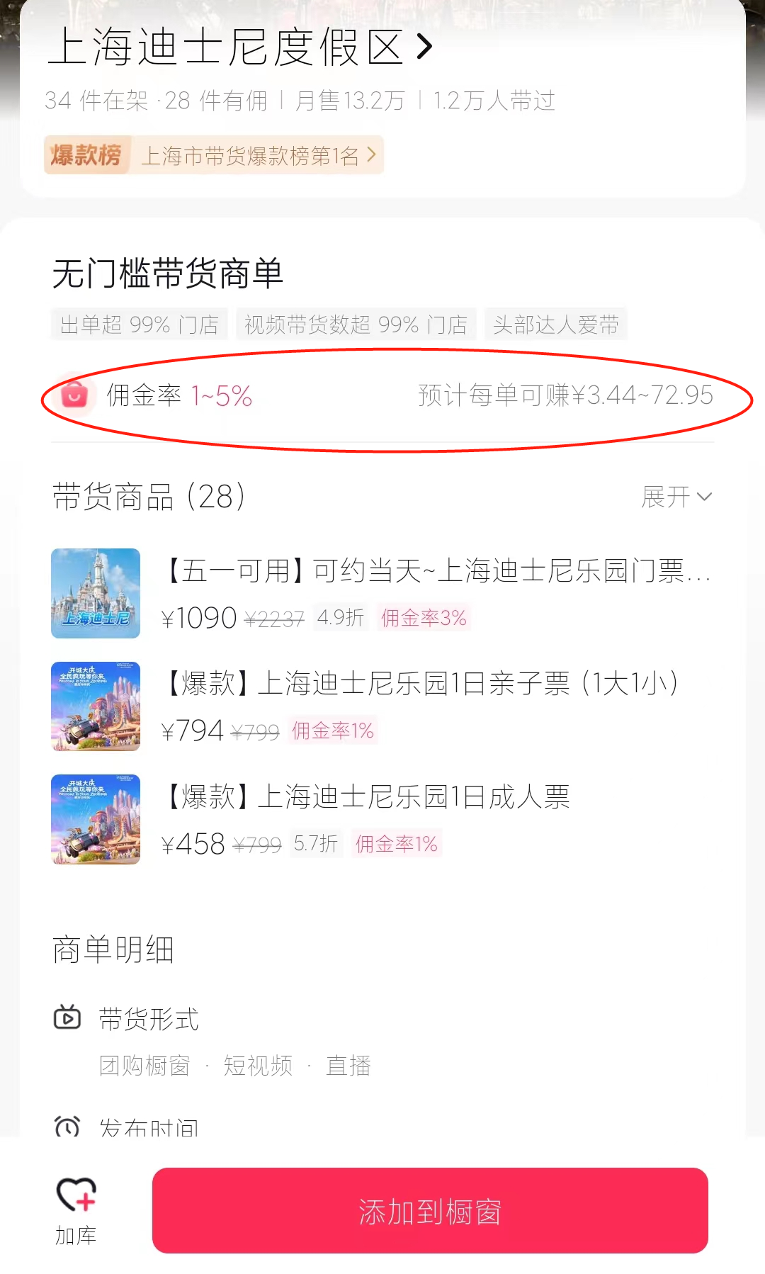 2024这条赛道要爆:有人月赚10万+,30天涨粉600万