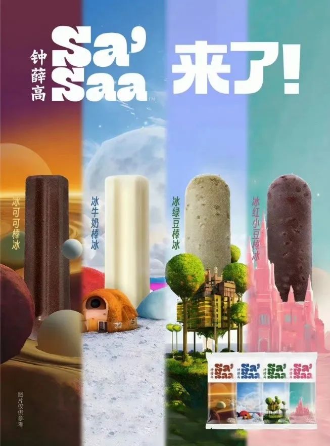 触摸“新五感”:品牌学会为年轻人“情绪按摩”