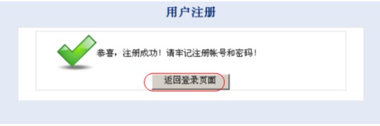 互联网报名需要注意什么(解析网上报名事项必须注意的事)