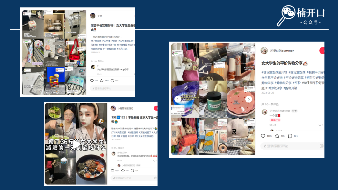 品牌如何放大和头部博主的合作价值?如何操作后续的达人选择,内容形式,投放节奏?