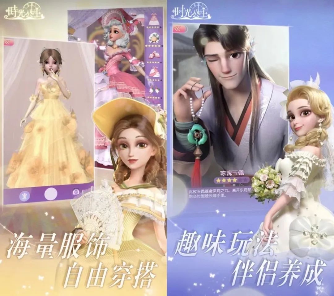 女性向赛道大洗牌,两款新游吃下65%市场