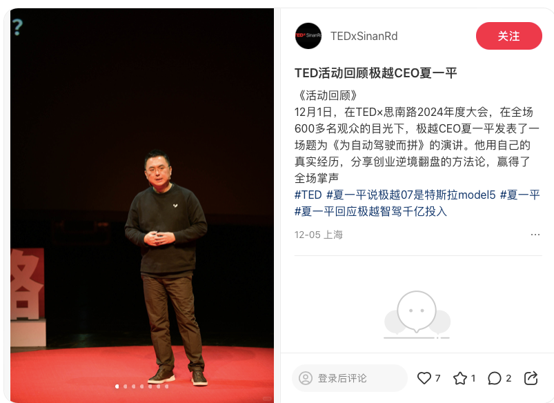 极越汽车&ldquo;闪崩&rdquo;，本就是场&ldquo;秀&rdquo;？