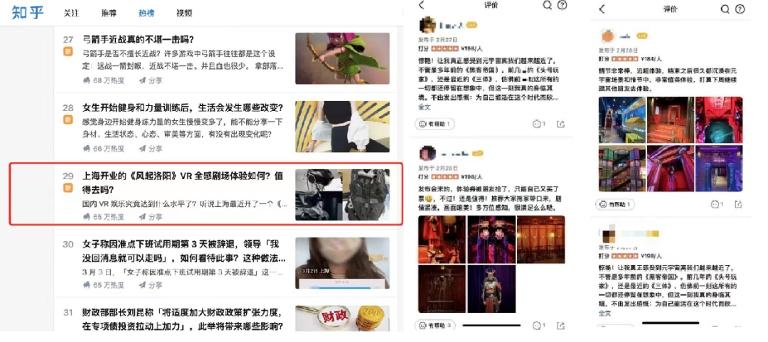 回归线下视角,重新理解长视频营销