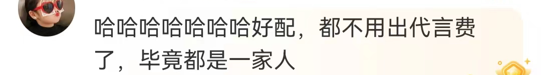 花西子审美上热搜,网友:这是照着李佳琦化的吗!