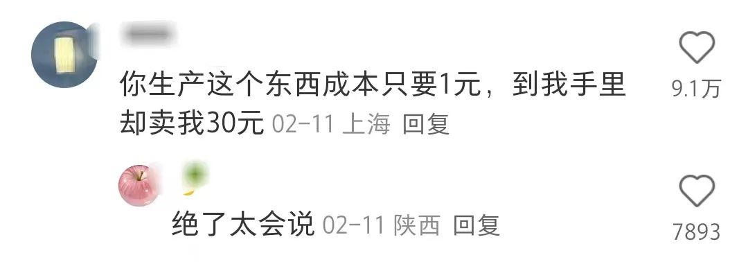 Oatly燕麦奶“爹味”文案翻车,为何被网友 “群殴”?
