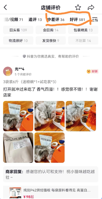 长期主义做品牌OR上线即能卖货,不同运营目的下分别如何进行新品起盘?