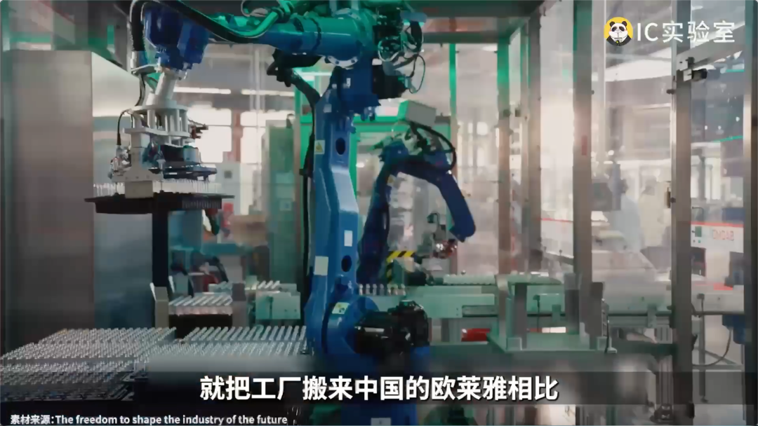 雅诗兰黛崩盘真相