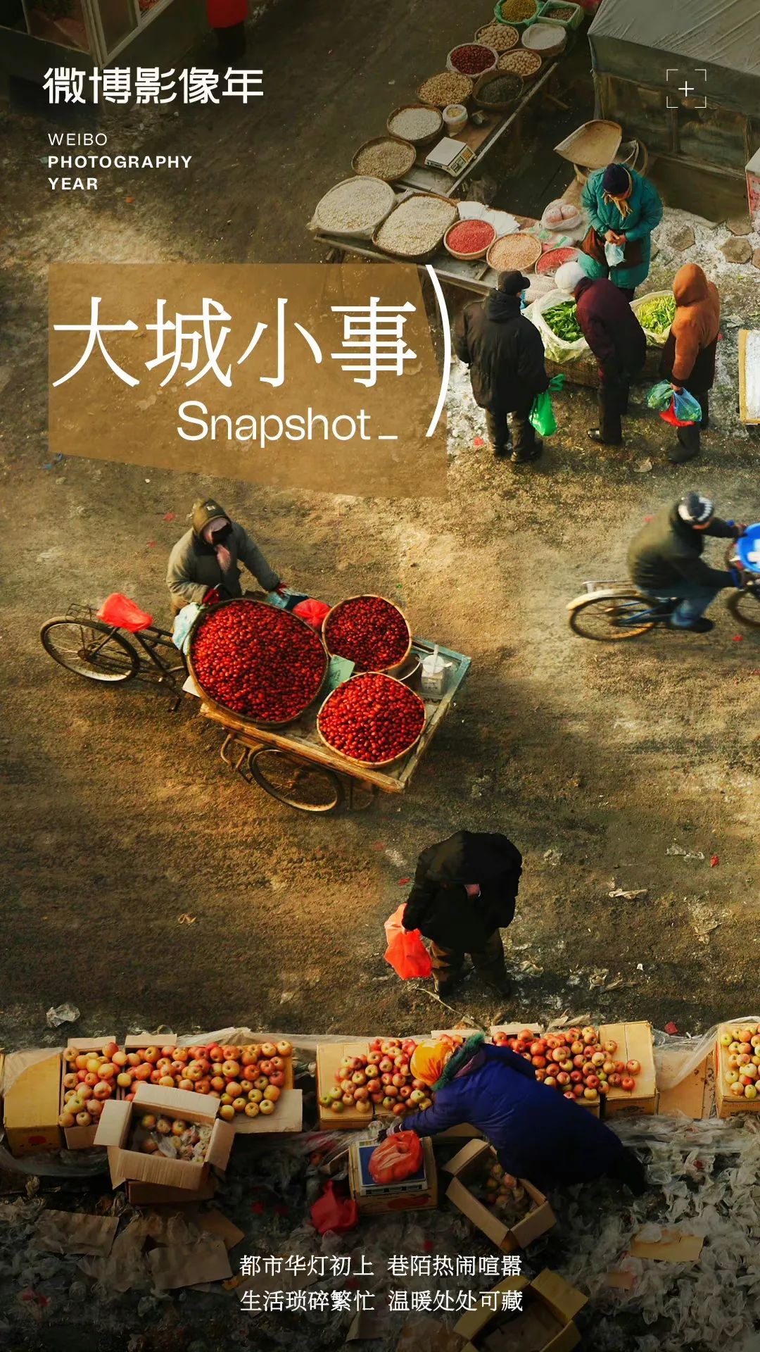 新营销观察:“扫楼”为啥这么抓眼球
