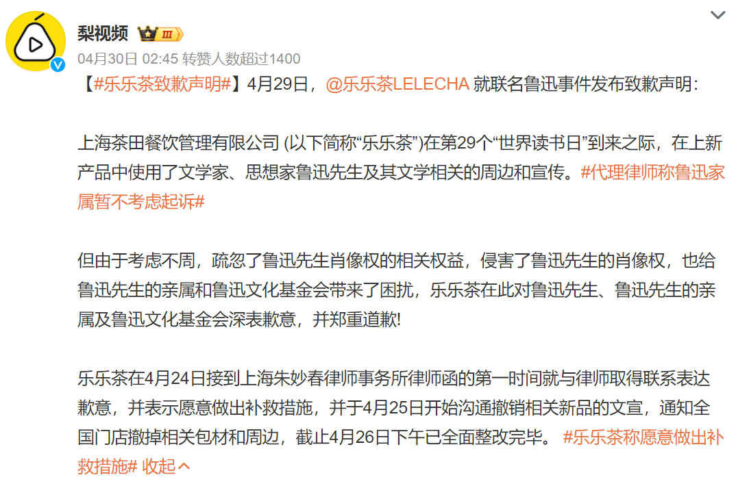 喜茶瑞幸们,困于联名