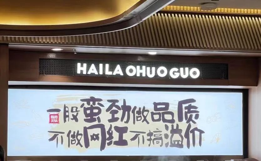 呷哺呷哺抛弃了它的老baby们