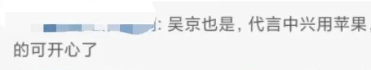 明星代言“失控”,虚拟偶像上位