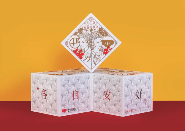 跨界营销案例有哪些（解读2020十大跨界营销案例）