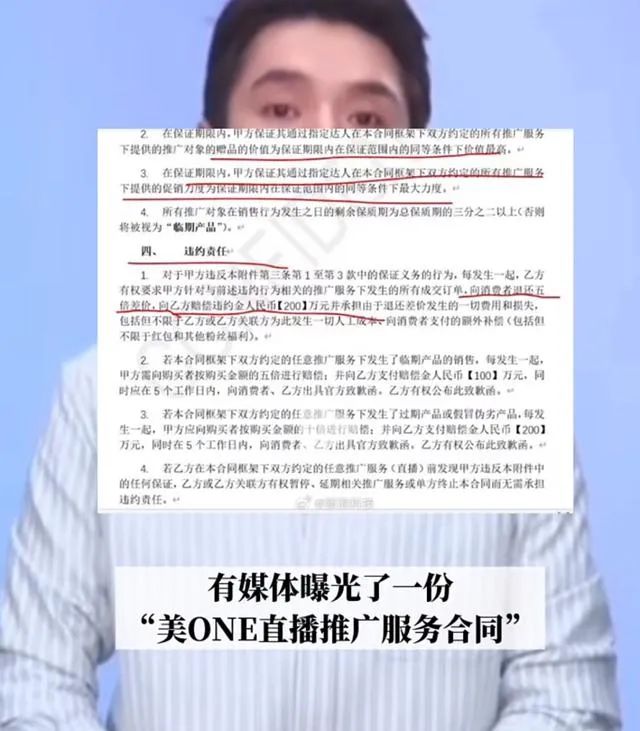 李佳琦、京东、海氏上演&ldquo;最低价罗生门&rdquo;，多方回应谁在说谎？