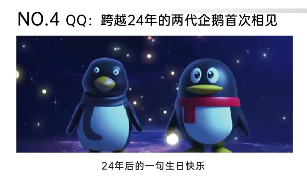 二月营销案例精选:瑞幸修狗;喜茶喜证;中国铁路回信;网易云音乐H5叕刷屏...