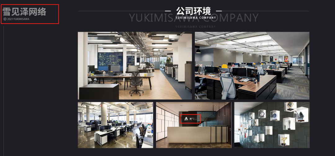 1000人,40+子公司,这家上市公司用三年建立起的游戏帝国